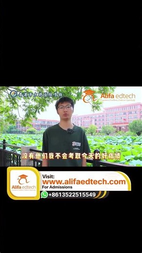 Dajiang International School Guangxi: Leo's 127-Point Success Story
