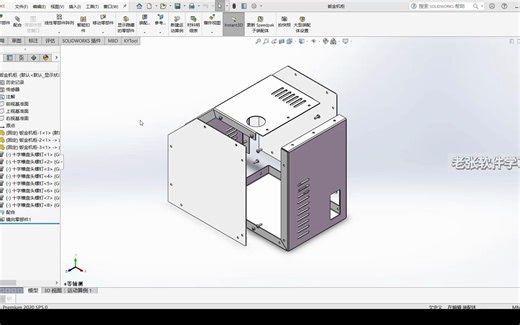 SolidWorks零件改名或移动后工程图图形丢失的解决办法
