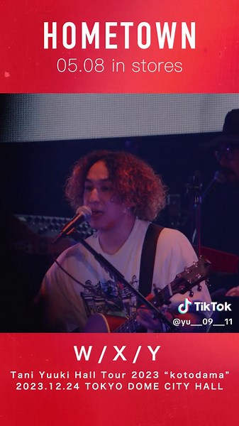 一緒に歌える！Tani Yuuki Hall Tour 2023 “kotodama”から新曲W/X/Yを公開❤️‍🔥