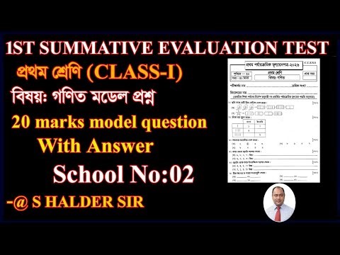 Class 2 Math 1st unit Model Question WBBSE 2026/Math Suggestion 1st unit Test School 02/Set 02
