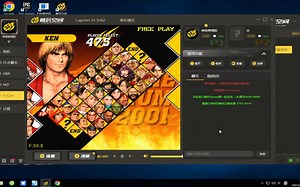 超牛的对战平台，可以联机DC经典游戏CVS2