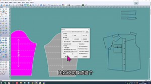 32文件-打开DXF文件.输出DXF文件-富怡CAD软件教程