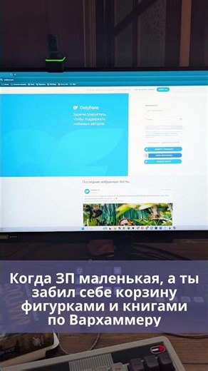 Юмористический скетч "Цена Вархаммера" #юмор