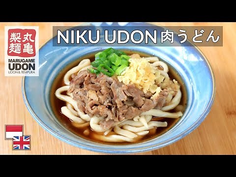 Niku Udon Ala Marugame Recipe [100% Local Ingredients]
