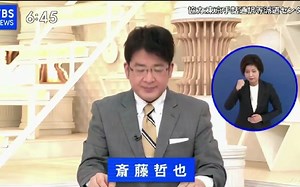 JNNニュース　オープニング・エンディング