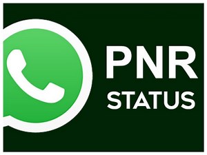 Check IRCTC PNR on WhatsApp: व्हाट्सएप से भी चेक कर सकते हैं PNR Status, जानें- क्या है स्टेप-बाय-स्टेप प्रॉसेस?