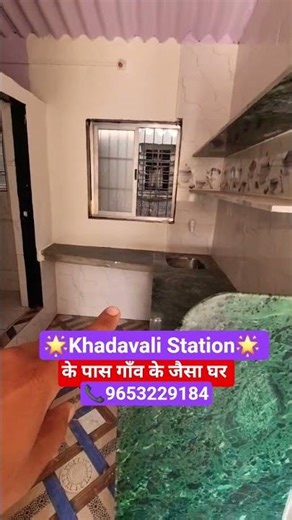 cheap price room near mumbai for sale. #home #cheapprice #shorts