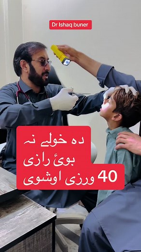 Removing Foreign Body from Nose Safiya Abdullah Kas | Dr. Naveed Ishaq