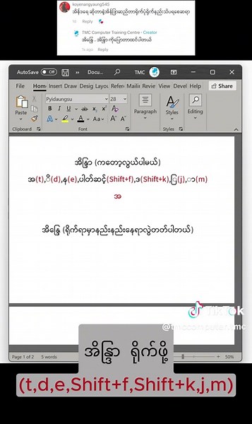 ကွန်ပျူတာ ပြည်ထောင်စုဖောင့်