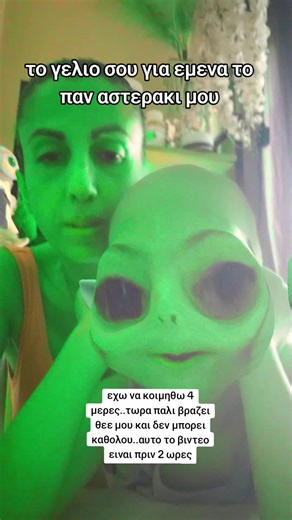 #herbalifearreti #δεπυενηλικων #στρεπτοκοκκος #ιωαννησταυρος #νοσοκομειο