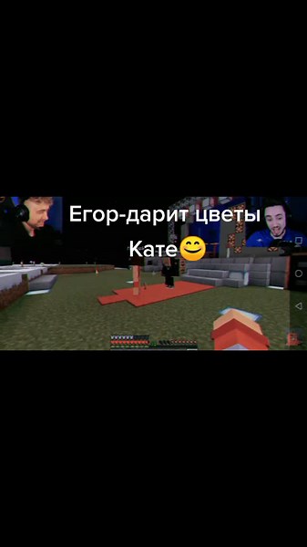 Exploring Minecraft: A First-Person Adventure