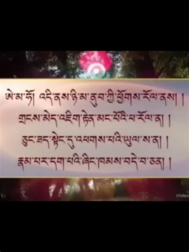 Click the link for full video .Medicine Buddha #peacefulmusic #meditation #meditativemind