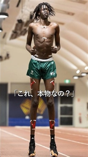 身長229cmの18歳😳