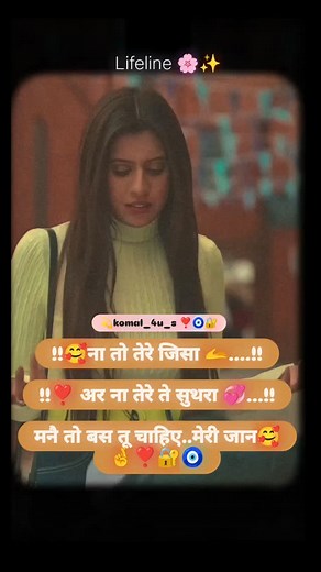 Ꮋᴀʀʏᴀɴᴀ🌍 आली छोरी 🤞🏻❣️🔐 on Instagram: "❣️🧿🔐 mention TeG YoUR L ❣️ ove 🧿😘@komal_4u_s #viral #love #follow #foryoupage❤️❤️ #explorepage #💫🖤🥀_________smile☺🤞💓___follow___like❤️comment💬10k #rohtak #rohtak_aalii #shamli❤️👑💪🏻 #panipat #haryana #🫂🦋_̶_̶_̶_̶_̶_̶_̶_̶_̶_̶_̶_̶_̶new_̶_̶_̶_̶_̶_̶_̶_̶_̶_̶_̶_̶_̶_̶_̶_̶_̶_̶🦋😘🦋_̶_̶_̶_̶_̶_̶_̶_̶post_̶_̶_̶_̶_̶_̶💕🌼🖤💙🕊️ #🌍❤️🔐💫😘______________🌍🖇️❤️ #🌍💝❣️_đūñīÿā_❣️💝🌍 #🌍🔐💫____🐼____🌍🖇️❤️jann🦋♥️____🖤_____ #🫴❤️‍🔥👀___𝚕𝚒𝚔𝚎 #💞�