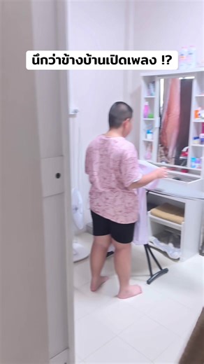 เพลงเทรนด์ใหม่ในโลกเพลงกระเทย