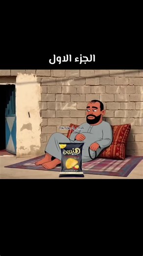 الجزء الاول قصة جاسم جوده صيد السمك🤣😂 #قصص_واقعية #قصص_من_التاريخ👑 #كاب_كات #مشاهدت #اكسبلورexplore