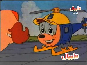 Ajial January 26 23 26 58