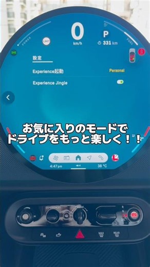 Experienceモードの固定の仕方を動画で解説！