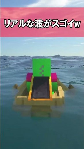These Realistic Waves in Minecraft Are Insane lol #Minecraft