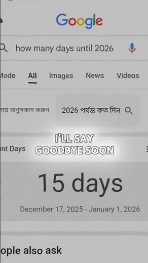 how many days until 2026..