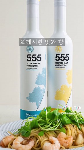 올리브 오일의 건강한 효능과 추천