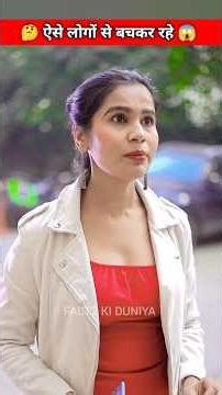 ऐेसे लोगों से बचकर रहे|🤔❌😱Wood working withart handcraft idea/home madereal telent/skill-art #shorts