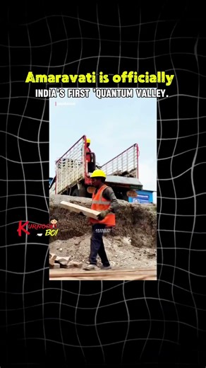 Amaravati is officially India's first 'Quantum Valley.