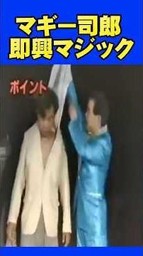 In an instant, his dress shirt disappears!! To watch the full, complete video of Maggie Shiro's e...