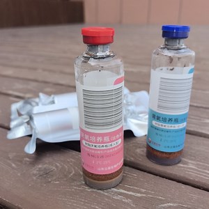 [Hot Item] OEM Custom Aerobic Bact Alert Blood Culture Bottle for Laboratory