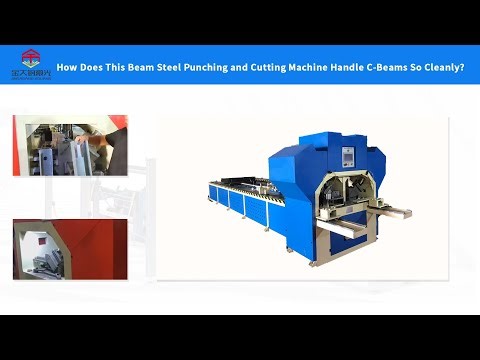 C Beam Steel Punching in Action | Multi-Hole Cutting with Beam Steel Punching and Cutting Machine