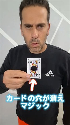 見るだけで驚く！不思議すぎるビジュアルマジック