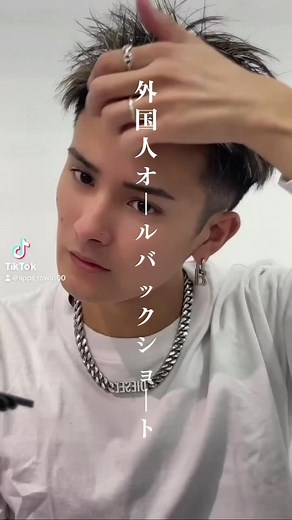 大人気の外国人オールバック🔥 オーダーの際にお使いください😎 オールバックショート生みの親の僕に任せて頂ければハイクオリティーな仕上がりをお約束します😊😊 #menshair#mensstyle#mensfashion#LIPPS#LIPPS渋谷#美容師#美容室#束感#髪型#ファッション#ハイトーンカラー#韓国ヘア#女子ウケヘア#女子ウケヘア#外国人ヘア#無造作マッシュ#ツイストスパイラル#短髪#スパイキーショート#就活ヘア#ボックスショート#ベリーショート#パーマ#ツイスト#センターパート#モテ髪#トレンドヘア#メッシュ