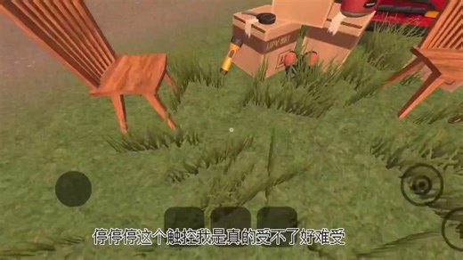 ［愤怒的邻居4.0.a试玩］反正特别诡异并且触控反正我觉得很难受想玩该版本的可以去7723游戏盒里面的up资源去下载