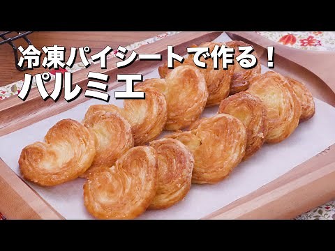 Palmiers made with frozen pie dough!