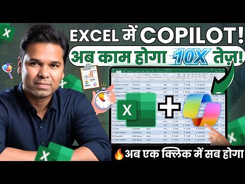 How to Use Copilot in MS Excel | From Basics to Pro | Microsoft Copilot For Office 365