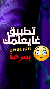 ‎walid el rhaib / وليد الغايب‎ on Instagram‎: "نستاهل متابعة ولا لا ؟🇺🇲🥹"‎