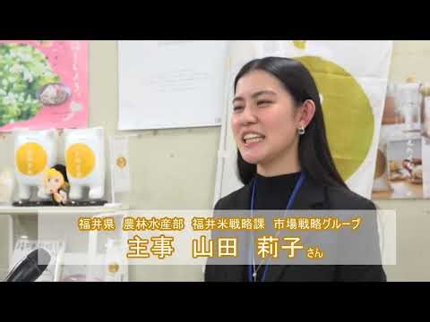 CM「I AM いちほまれ」