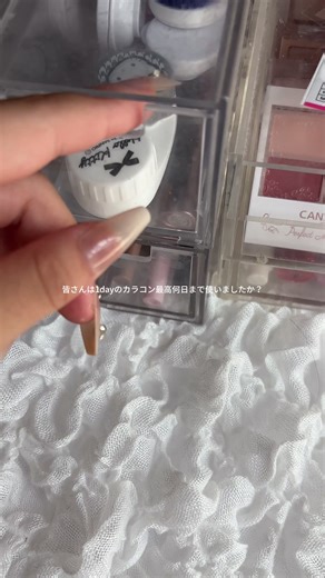 相対性理論の音楽とコスメの魅力