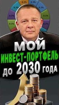 DEMURA: what I would invest in NOW... #investments #demura #bitcoin