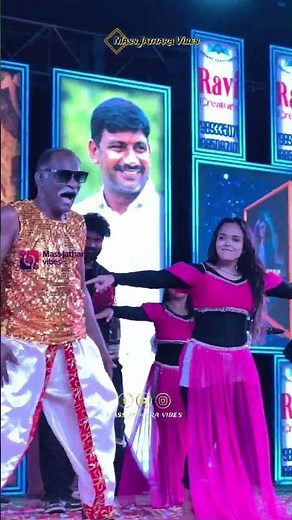 Murali Babai Amazing Marlous Dance Highlights: Merupula La La Song! #chiru #old #shorts #massjathara