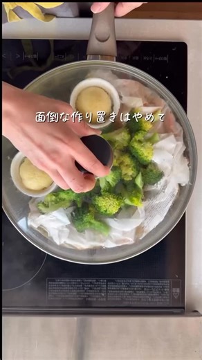 レシピノート@スパイス発売中🤴 on Instagram: "@recipe_note_ 【レシピノート】 #節約 #お手軽 #簡単レシピ をお届けするレシピノートです👨🏻‍🍳 🔰料理初心者 💰一人暮らしで食費を抑えたい 🍳恋人･友達に料理を振る舞う事になった 手軽に作れるレシピをご紹介します☺️🧡 いいね･保存で応援してね⸜❤️⸝‍ ○○○○○○○○○○○○○○○○○○○○ 今回は @atsumoii_recipe さんの投稿を紹介！！ 疲れた心と体にほかほかマーラーカオ✨ 「美味しそう！」と思ったらコメントもらえるの嬉しいです🥹 ＜フライパンで一発ワンパン4品＞ powerd by @atsumoii_recipe 今回は同時にデザートのマーラーカオまで作っちゃいます🙌 出来立ての蒸しパン食べてみて！ 疲れた体も心もホッと一息つけるかも🥹 詳しい作り方 【材料（2.5人分）】 ＜全体感＞ ①〜③は下ごしらえをしてそれぞれクッキングシートに包んだら、フライパンにセットする。 200mlの水を入れて、蓋をして沸騰してから13分蒸しあ