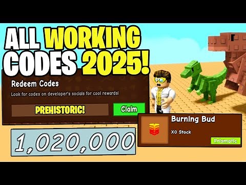 *NEW* ALL WORKING CODES FOR GROW A GARDEN IN JULY 2025! ROBLOX GROW A GARDEN CODES