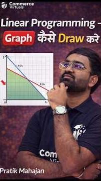 Maharashtra Board | Linear Programming Graph Kaise Draw Kare? 📈
