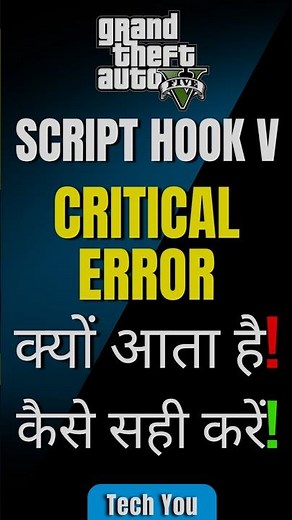 FIXED..!! GTA V Script Hook V Critical Error Solved (Hindi)