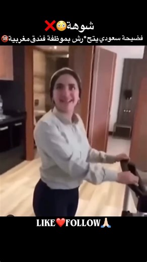 ‎فضيحة 🔞 fadiha‎ on Instagram‎: "⁨ يحدث اليوم في المغرب فضيحة عاجل اخبار المغرب السعودية السياحة الخارجية #maroc #morocco #algeria #viral #algérie #tunisia #funnyvideos #ترند #fadiha #المغرب #today #news #مصر #سعودي #السعودية⁩"‎