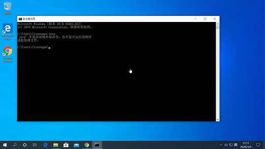 01 安装JDK并配置环境变量