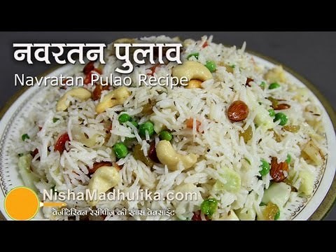 Navratan Pulao Recipe - How To Make Navratan Pulav