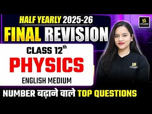 RBSE Class 12 Physics (English Medium) | Final Revision🔥| Half Yearly Exam 2025-26 | Harshita Ma'am