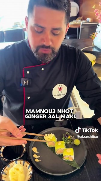 Not all sushi are eaten the same. Watch to master the etiquette🍱 #sushilovers #sushi #foodculture #aisushi #aisushibar #lebanon