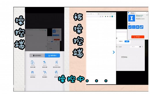服务器搭建远程桌面rustdesk实现远程私有操控